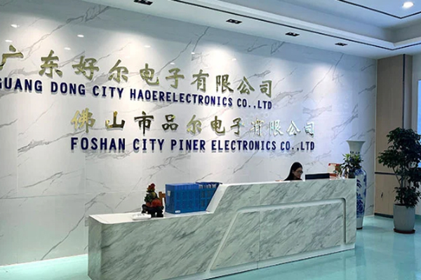 Pin'er Electronics เป็นผู้ผลิตตัวเก็บประจุแบบฟิล์มและตัวเก็บประจุพลังงานใหม่ระดับมืออาชีพ